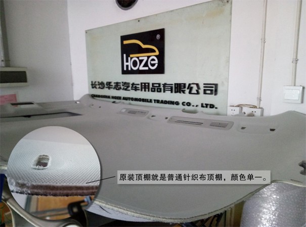 汽车顶棚91短视频版在线观看WWW免费