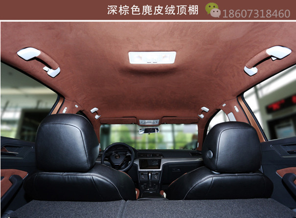 汽车顶棚91短视频版在线观看WWW免费